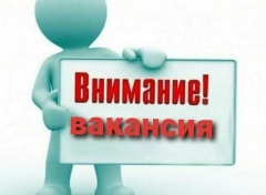  В ОВМ ОМВД России по Карабудахкентскому району (паспортный стол) требуется инспектор по регистрационному учету. 