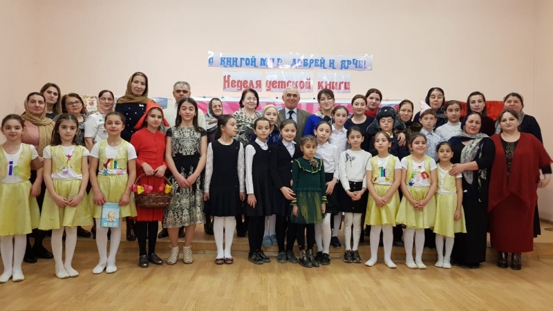 В Карабудахкенте  стартовала Всероссийская «Неделя детской книги и музыки». 
