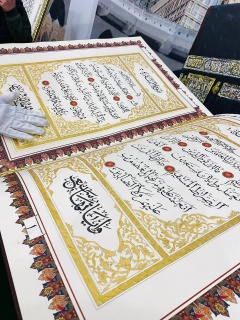 Презентация рукописного Корана в Парауле