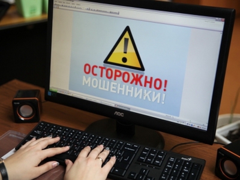 ОМВД России по Карабудахкентскому району «Как не стать жертвой интернет мошенников»