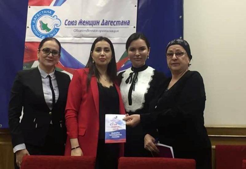 Гульжанат Темирова приняла участие на заседании Союза женщин РД