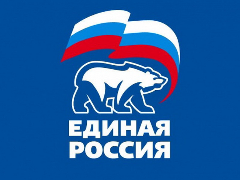 «Единая Россия» проведет прием граждан