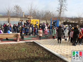 В Сергокалинском районе открыли два парка по программе «Комфортная городская среда»