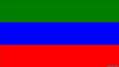 Флаг Республики Дагестан Фото